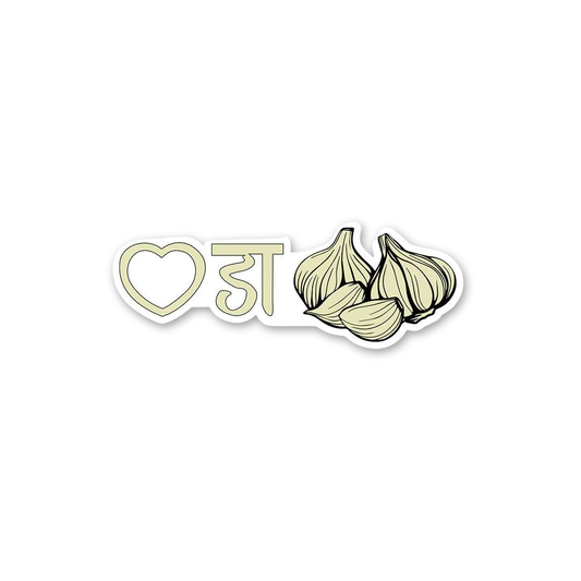 Garlic Love Devanagari Script