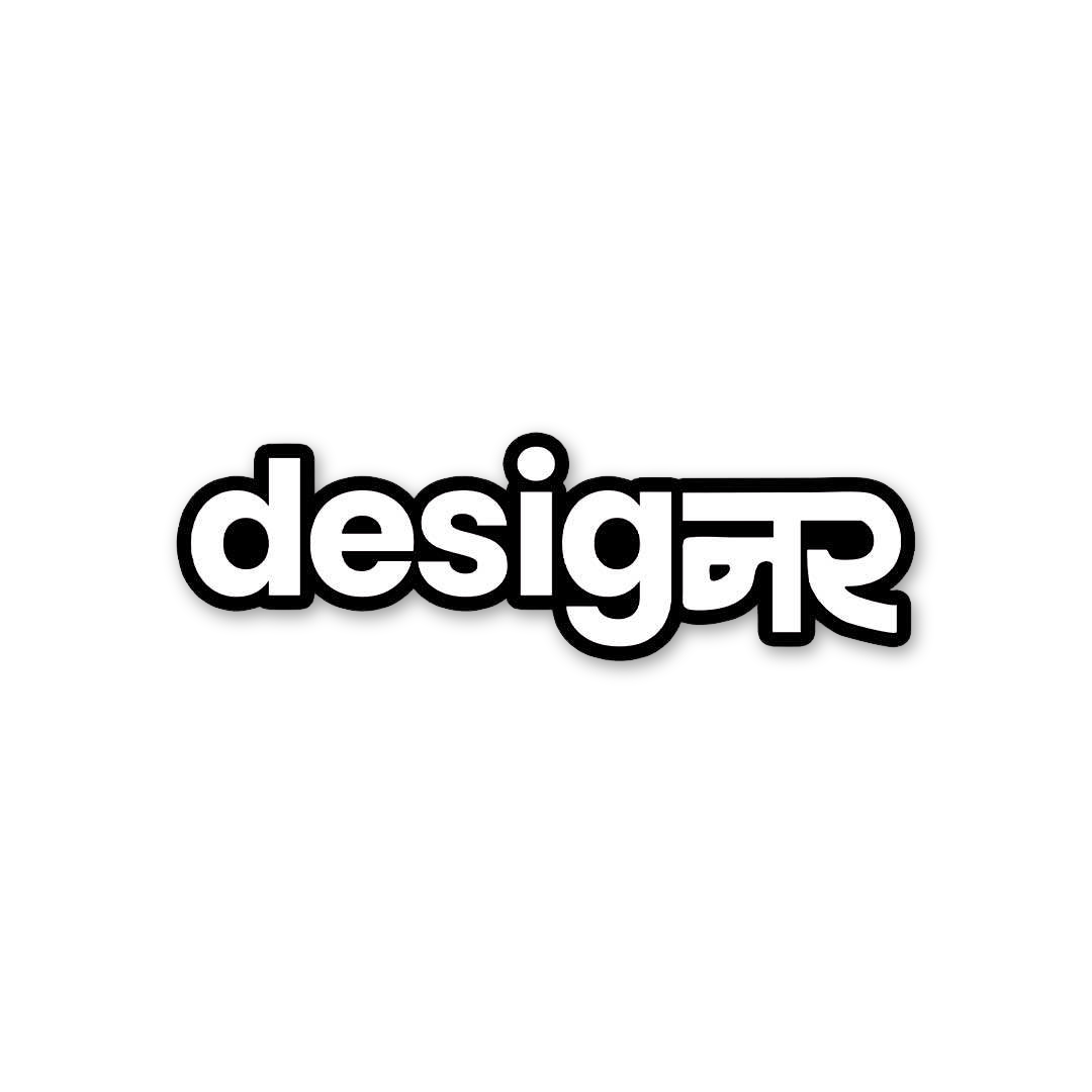 Hybrid Designer Typography