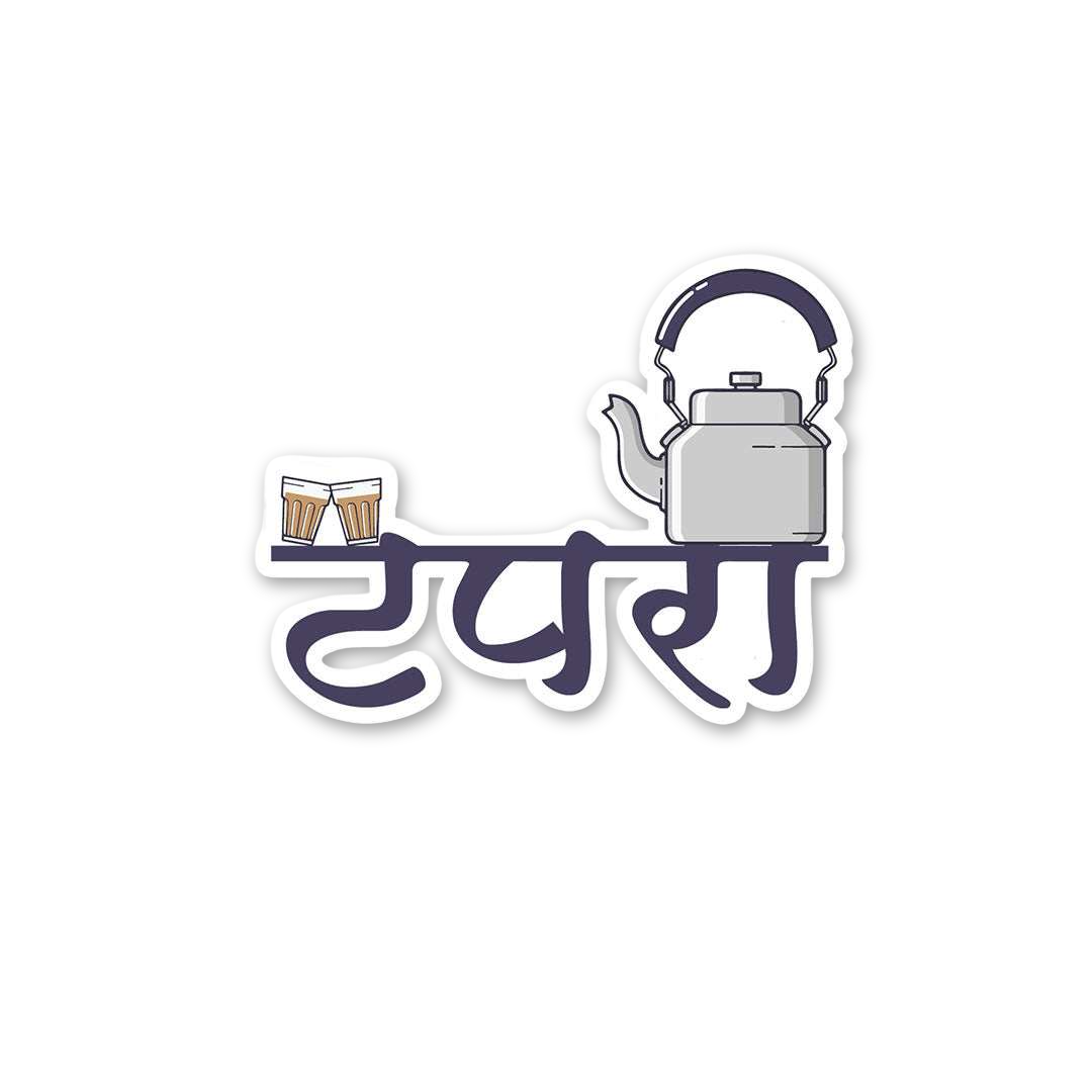 Tapri Chai Vibe
