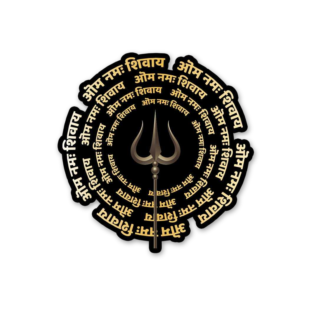 Shiva Trident Mantra Mandala