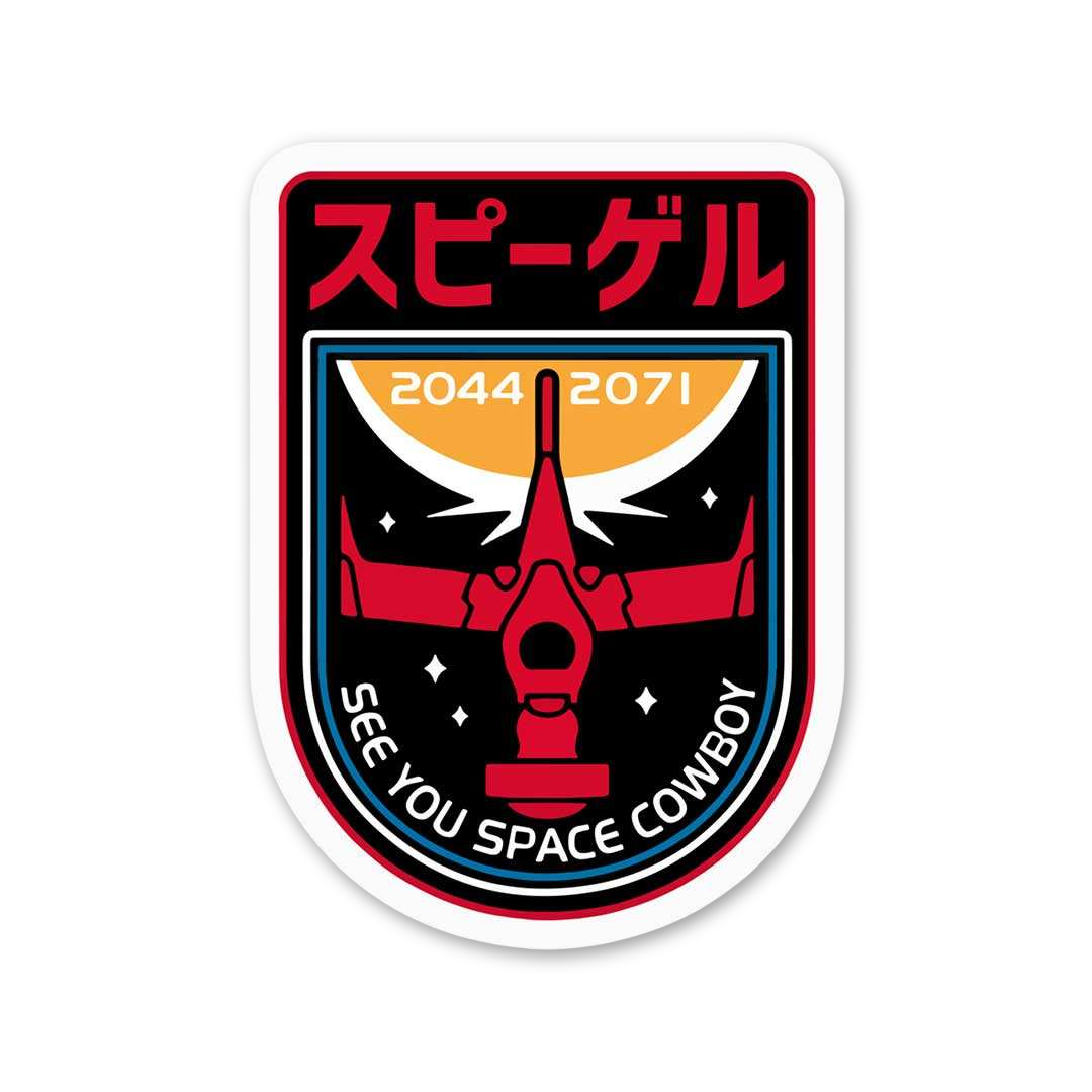 See You Space Patch